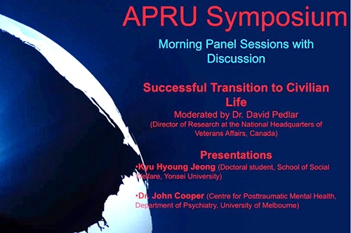 APRU Symposium